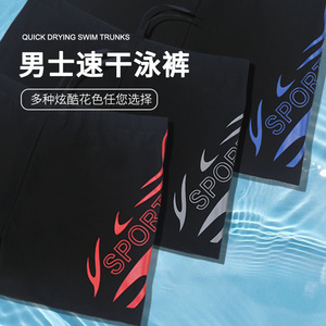 กางเกงว่ายน้ำชายไซส์ใหญ่ เอวสูง 37-41 ซม. ยืดหยุ่น แห้งเร็ว สำหรับเล่นกีฬาและชายหาด - Product Image 5