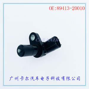 Toyota Speed <b>Sensor</b> 89413-20010 <b>For</b> <b>Car</b> Replacement - Product Image 1