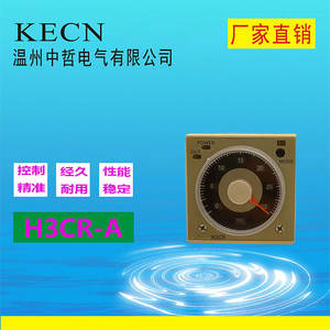 Temporizador de Estado Sólido H3CR-A 100-240VAC 50/60Hz, Relé de Tiempo Electrónico Industrial de 11 Pines - Product Image 4