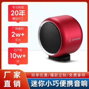 Cycling Bluetooth Speaker Mini <b>Subwoofer</b> For Bikes Electric Motorcycles With Rechargeable Battery Black Red Blue Gold - Product Image 4
