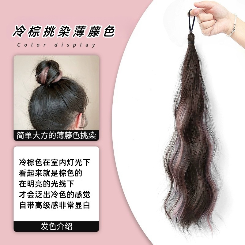 Mèches de cheveux bouclés - [Reflets marron froid]