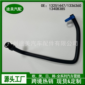 Manguera de refrigerante 13251447 para Chevrolet Opel, pieza de repuesto para el tanque auxiliar de agua - Product Image 4
