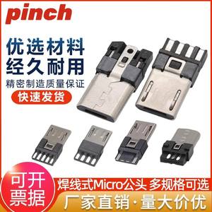 Connecteur Micro USB Type B 5 broches mâle à souder, borne en cuivre pour la charge et le transfert de données Android - Product Image 5