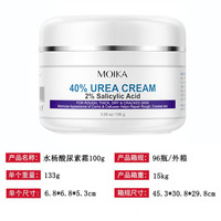 Crème de nuit à la niacinamide et aux peptides 50g hydratante, éclaircissante et raffermissante pour tous types de peaux