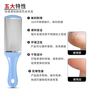 Stainless Steel <b>Foot</b> File 0.3mm Slope <b>Blade</b> Callus Remover For Home Use - Product Image 5