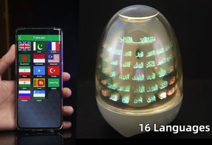 Caja de regalo islámica con lámpara de noche LED y Quran Surah Learning Players Remote & Touch Control Quran Speaker para regalo musulmán - Product Image 4