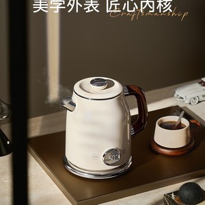 Bouilloire électrique Midea Art 1,6 L en acier inoxydable, contrôle numérique, sans fil, chauffe-eau intelligent pour usage domestique - Product Image 4