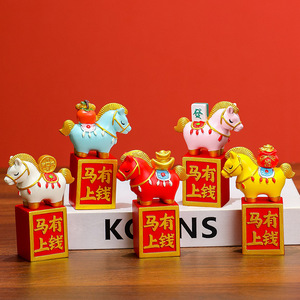 Figura de caballo de Año Nuevo, decoración de escritorio de resina, estilo chino, paquete de varias piezas, regalo para decoración de oficina - Product Image 1