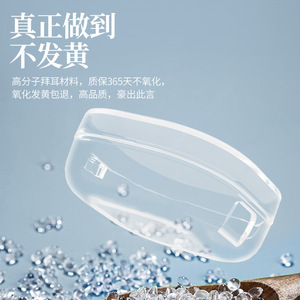 Étui pour écouteurs Trueair2, transparent, en TPU givré, anti-perte, pour écouteurs - Product Image 3