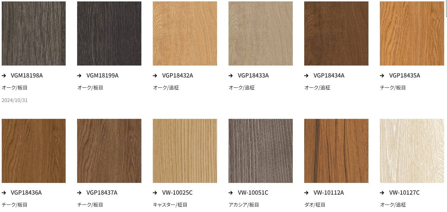 เม็ดของ wood14