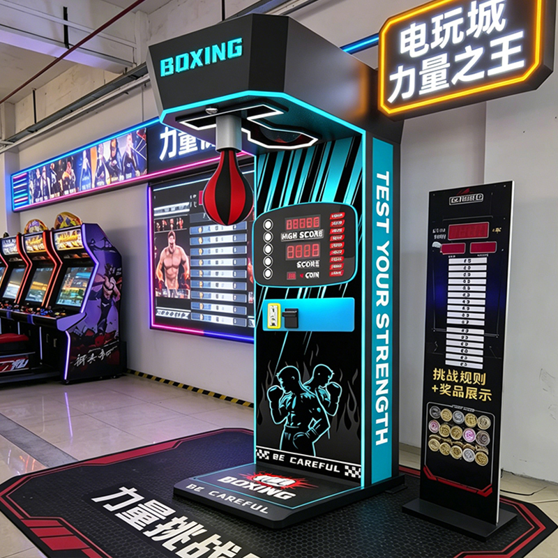 楽しみと娯楽のための耐久性のあるボクシングゲーム機 -Alibaba.com