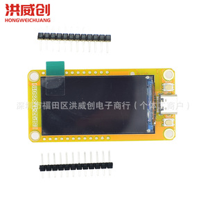 Placa de desarrollo Esp32 S3 Lvgl, pantalla de 1,9 pulgadas, Wifi, Bluetooth, pantalla de 170x320 para proyectos educativos - Product Image 2