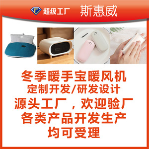 Hand Warmer Power Bank 2 In 1 Rose Gold USB Rechargeable Portable For Outdoor Travel Gift - Product Image 3