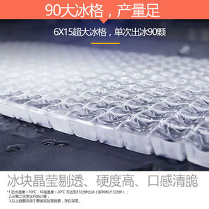 เครื่องทำน้ำแข็งเชิงพาณิชย์ Delingshi ความจุ 90-140 กก. น้ำแข็งก้อนสำหรับร้านชานมไข่มุก - Product Image 4