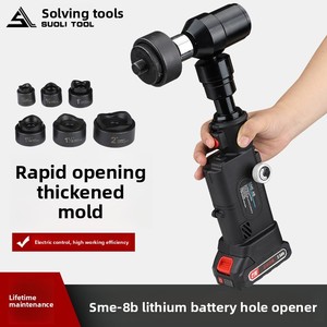 أداة ثقب هيدروليكية قابلة لإعادة الشحن TAIYU SME-8B بقوة 21 فولت وسعة 2000 مللي أمبير في الساعة للصفائح المعدنية والخزائن الكهربائية مع بطارية ليثيوم - Product Image 5