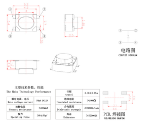 स्क्रोपेसे010 टैक्ट स्विच 3x4x2.5 मिमी रोह 4p कार रिमोट कंट्रोलर के लिए - Product Image 6