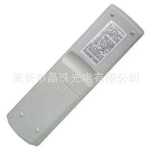 รีโมททีวีดิจิตอลจินตัน รุ่น YK 0829 สำหรับกล่องรับสัญญาณ สีขาว รหัสคงที่ - Product Image 2