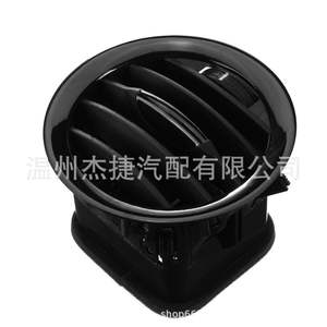 Rejillas de Ventilación para Automóviles Compatibles con Opel Vaux 13417363 2201099 - Product Image 4