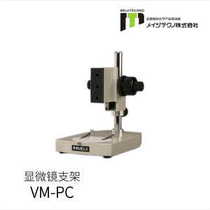 Microscopio Independiente MeijiTech Unimac MS-40DR SAM1 con Luz Halógena de Uso Electrónico - Product Image 3