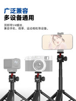 Kompatibel dengan DJI Action5 Pro/Pocket 3/4/4P/Luna FloorTripod, Dudukan Mini Desktop Multifungsi