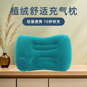 <b>Inflatable</b> <b>Pillow</b> Flocked Square Neck <b>Pillow</b> Portable <b>Travel</b> Essential 28x28x14cm Lake Blue - Product Image 1