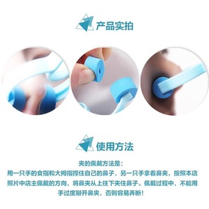 Pinza Nasal Bai Rui Azul de ABS Ligero para Pruebas de Capacidad Pulmonar y Entrenamiento Respiratorio con Buen Sellado - Product Image 4
