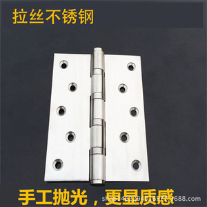Stainless Steel 5 Inch Casement <b>Hinge</b> Bearing Type Brushed Finish For Cabinet <b>Door</b> <b>Window</b> Wardrobe - Product Image 2