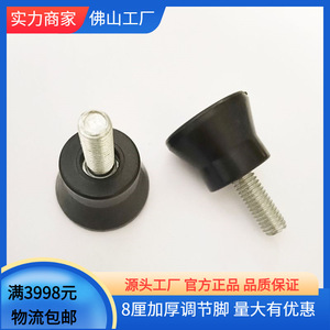 Adjustable Feet <b>Pads</b> M8 M10 Stainless Steel Plastic Black Raised Shelf Table <b>Chair</b> Support - Product Image 5