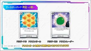 World Rivals Clash FB07 <span class=keywords><strong>วัน</strong></span>พีซ ลิขสิทธิ์แท้ TCG เกมการ์ดซุปเปอร์การ์ด ซูเปอร์เวิลด์ การ์ดใหม่ - Product Image 5