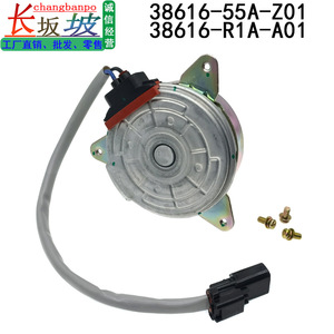 Moteur de ventilateur électrique Honda 38616-RLF-901 Remplacement pour 38616-55A-Z01 et 38616-R1A-A01 - Product Image 3