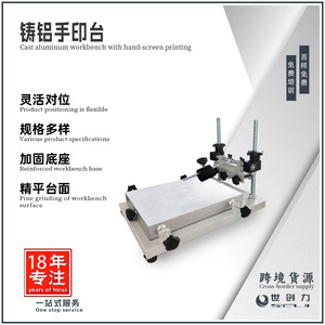 โต๊ะพิมพ์สกรีนแบบราบ Kongban สำหรับงานพิมพ์สีเดียว รองรับ OEM แบบกำหนดเองได้ - Product Image 4