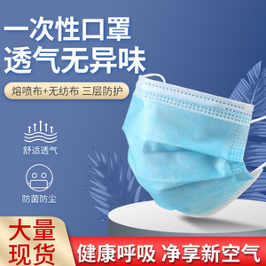 Mascarilla protectora desechable, 10 unidades, no tejida, transpirable, para uso diario - Product Image 3