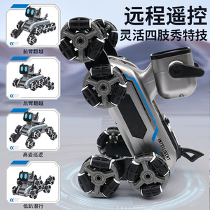 Robot chien intelligent à huit roues télécommandé avec détection gestuelle, jouet transformable et grimpeur électrique - Product Image 1