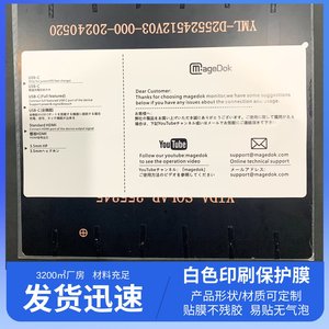 Protection d'écran pour animaux de compagnie, PMMA imprimé blanc, anti-rayures, pour ordinateur portable - Product Image 5