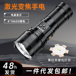 Linterna con Zoom de 20 W, Luz Dual de Alta Intensidad, Ultra Brillante, Aleación de Aluminio, Largo Alcance, Linterna de Mano para Exteriores - Product Image 5