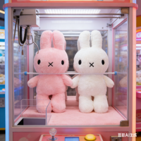 Boneka Kelinci Kartun Lucu 8 inci, Mainan Hewan Boneka, Mainan Kartun Anime untuk Mesin Cakar