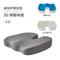 Coussin de siège en mousse pliable et Portable avec sac de transport