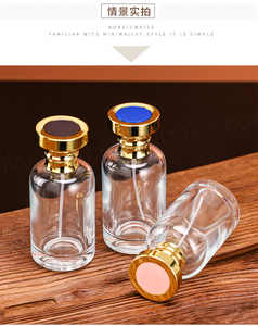 ขวดน้ำหอมแก้วทรงกลมสีสันสดใสพร้อมฝาปิด ขวดสเปรย์น้ำหอมสุดหรู - Product Image 4