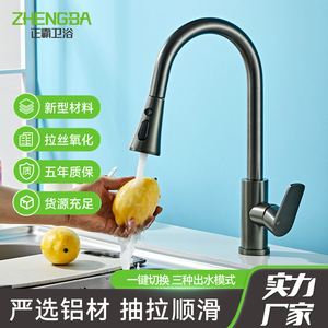 Kitchen Pull Out Faucet Single Handle Ceramic Valve Deck <b>Mounted</b> Modern Style With <b>Spray</b> Function For Sink - Product Image 4