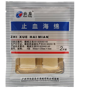 Éponge hémostatique Kuai Kang type A 60 mm x 20 mm x 5 mm, éponge médicale en gélatine pour soins des plaies, 2 pièces par sachet - Product Image 1