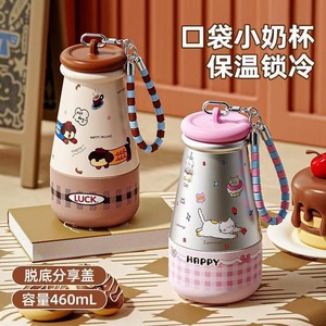 Pocket Mini Milk Cup 460Ml Thermal Insulation Portable Travel Water <b>Bottle</b> With Strap Cartoon Design - Product Image 1