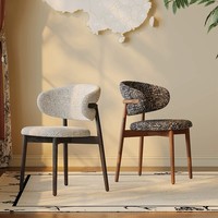Chaise de salle à manger nordique en bois massif, mobilier de maison au design simple et moderne, dossier haut de gamme de luxe léger