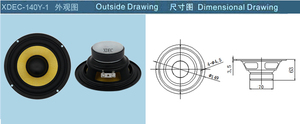 Pilote de haut-parleur à gamme complète 5.5 pouces 8 ohm 50W pilote de haut-parleur magnétique externe multimédia - Product Image 4