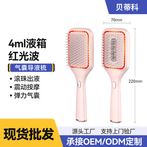 Brosse de massage du cuir chevelu avec lumière rouge, vibrations et coussin d'air pour les soins capillaires et le traitement du cuir chevelu - Product Image 5
