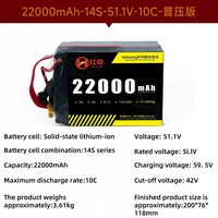 Batterie semi-solide au lithium Red Power Série 330 22000mAh 14S 51.1V à décharge 10C, longue autonomie, basse température, pour drone (UAV) - En stock