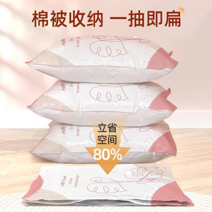 <b>Vacuum</b> Storage <b>Bags</b> Compression Rectangle 100x80cm 90x70cm 80x60cm 60x40cm For Clothing Quilt Moving Packing - Product Image 2