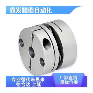 ข้อต่อไดอะแฟรมเดี่ยว Deg02 D26 D4 5 6 6.35 7 8 9 9.525 10 สำหรับการเชื่อมต่อเพลา - Product Image 5