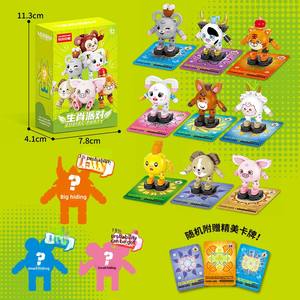 <strong>Lele</strong> Brothers 9152 Chinese Zodiac Series Building <strong>Blocks</strong> Small Particles Plastic Educational Puzzle for Children Assembling Toys - Product Image 6