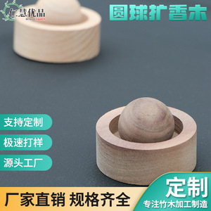 Diffuseur d'aromathérapie en bois de noyer noir, rond, pour bureau, porte-huiles essentielles, décoration pour la maison et le bureau, cadeau - Product Image 5