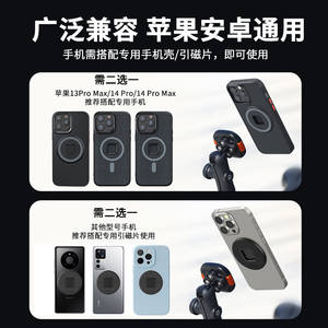 Support magnétique pour téléphone portable Vrig MG 19L pour moto, fixation rapide, anti-choc, mini module anti-choc, accessoires - Product Image 2